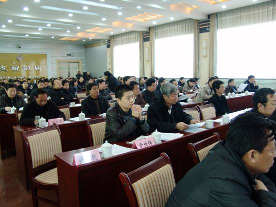 甘肃省职业与成人教育协会在兰州召开年会