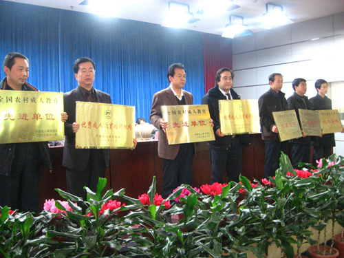 甘肃省职业与成人教育协会在兰州召开年会